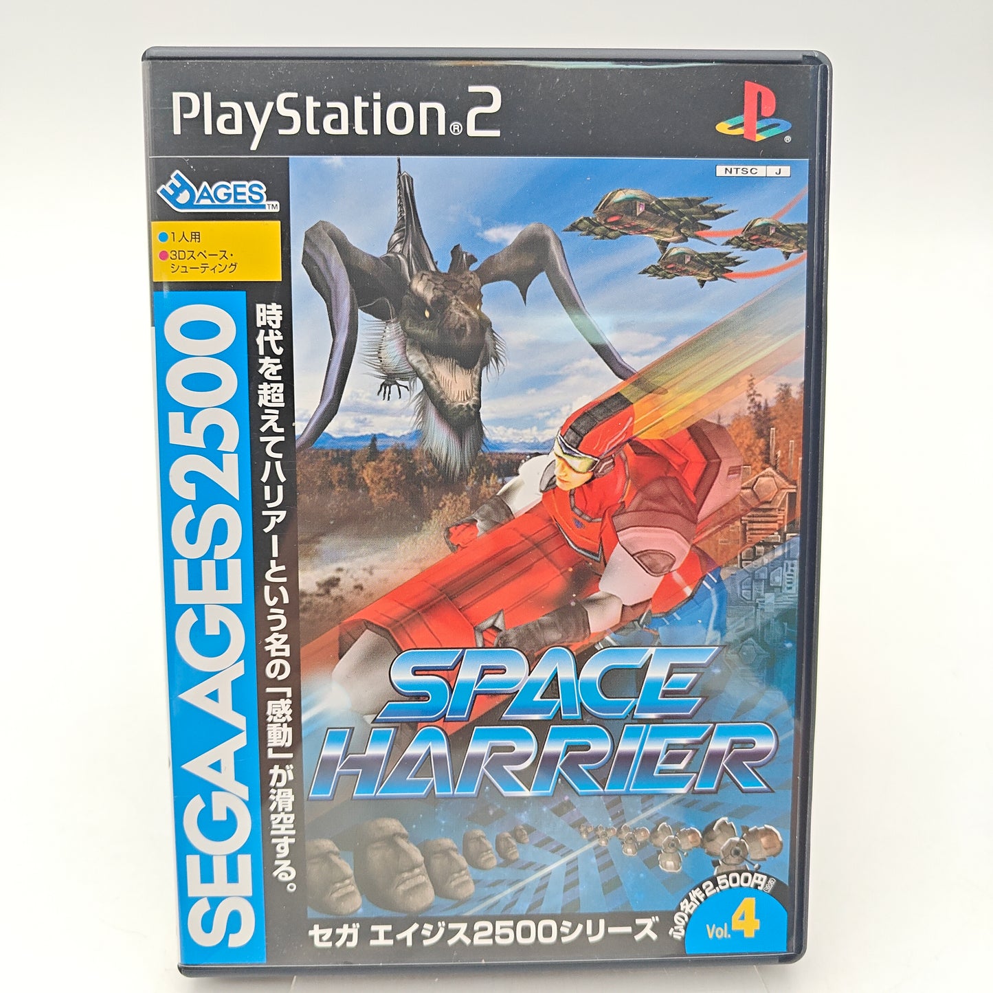 SPACE HARRIER SEGA AGES 2500 - PLAYSTATION 2