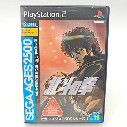HOKKUTO NO KEN SEGA AGES 2500 - PLAYSTATION 2