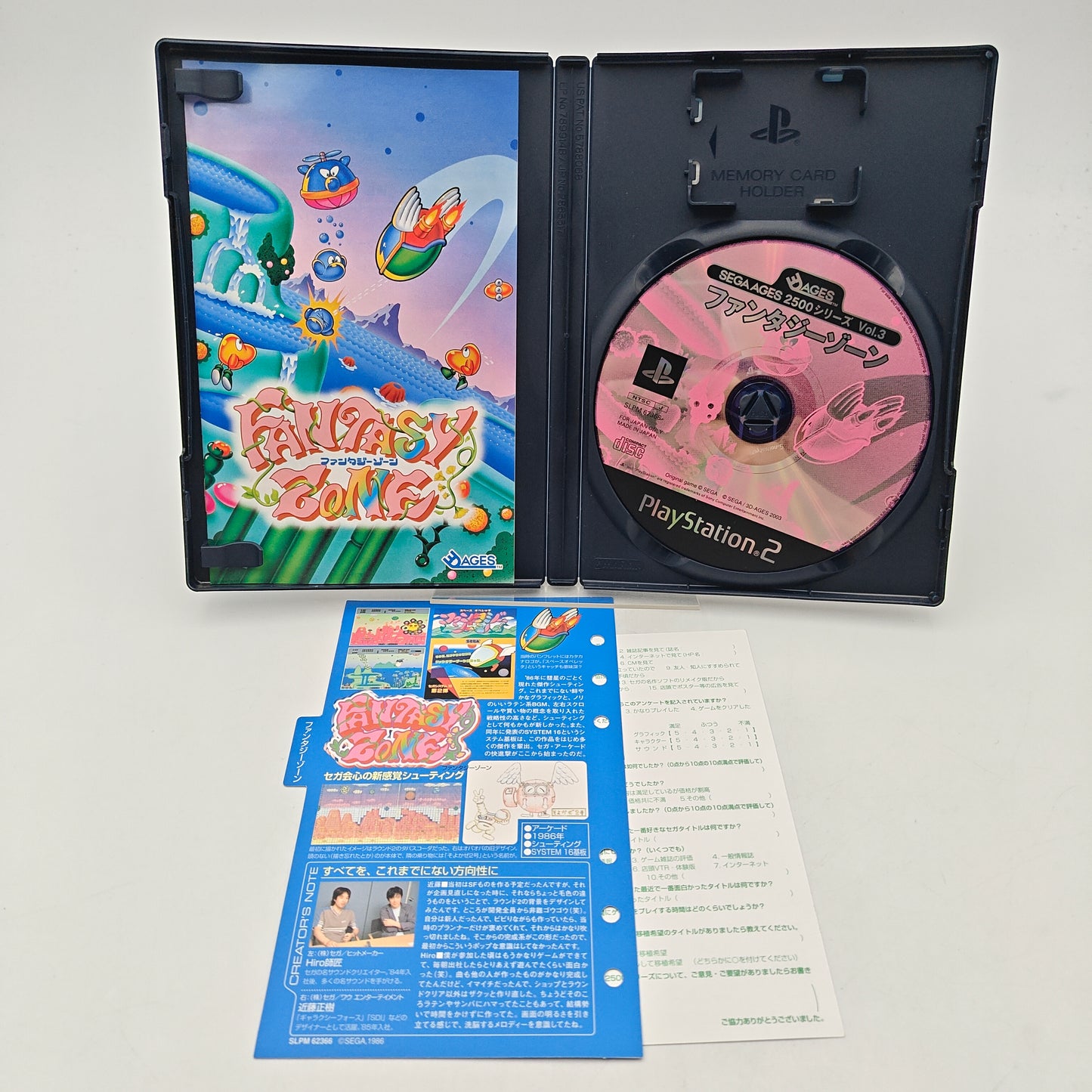 FANTASY ZONE SEGA AGES 2500 - PLAYSTATION 2