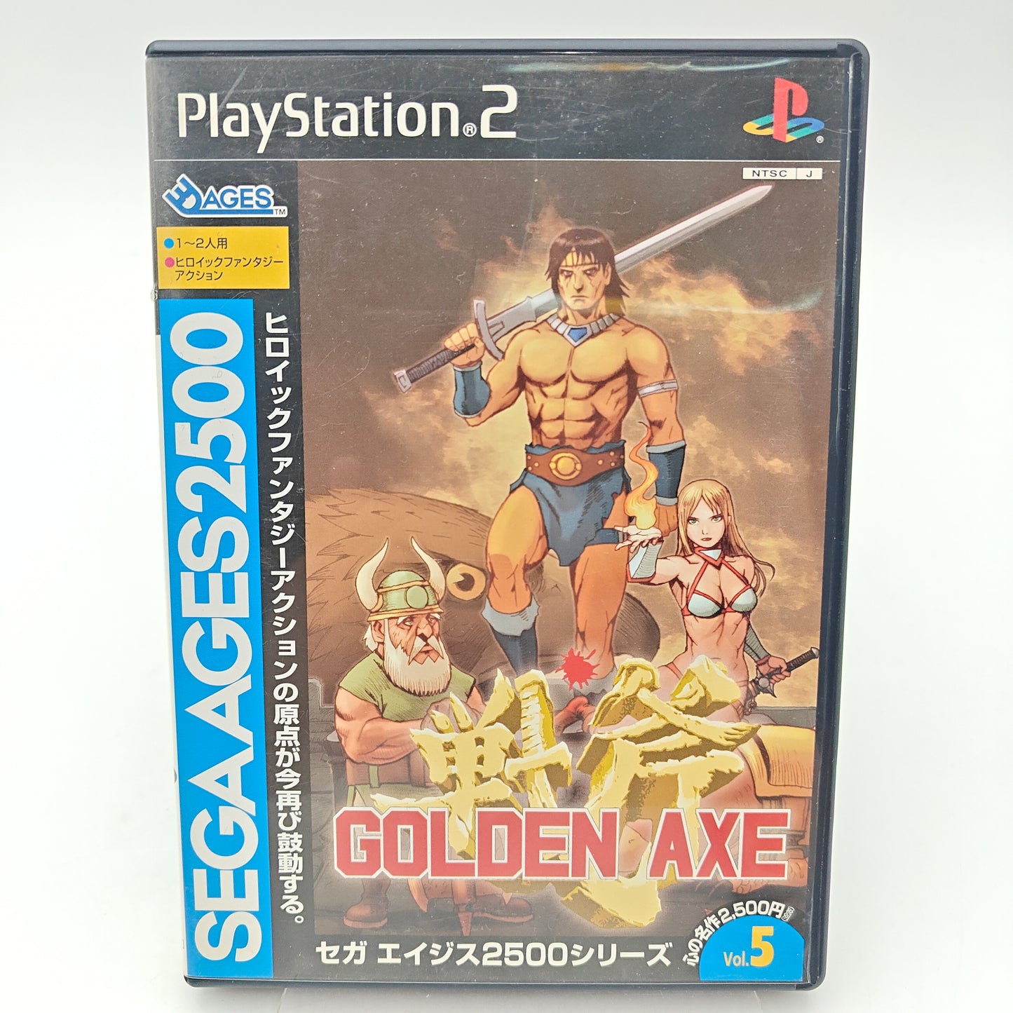 GOLDEN AXE SEGA AGES 2500 - PLAYSTATION 2
