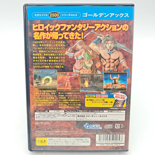 GOLDEN AXE SEGA AGES 2500 - PLAYSTATION 2