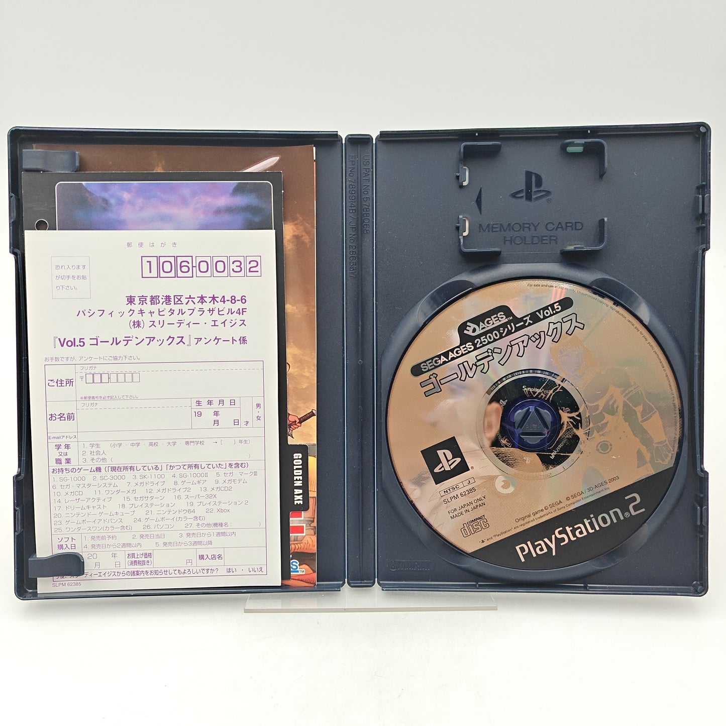 GOLDEN AXE SEGA AGES 2500 - PLAYSTATION 2