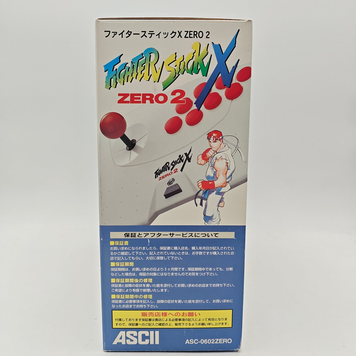 STREET FIGHTER ZERO 2 STICK - SATURN