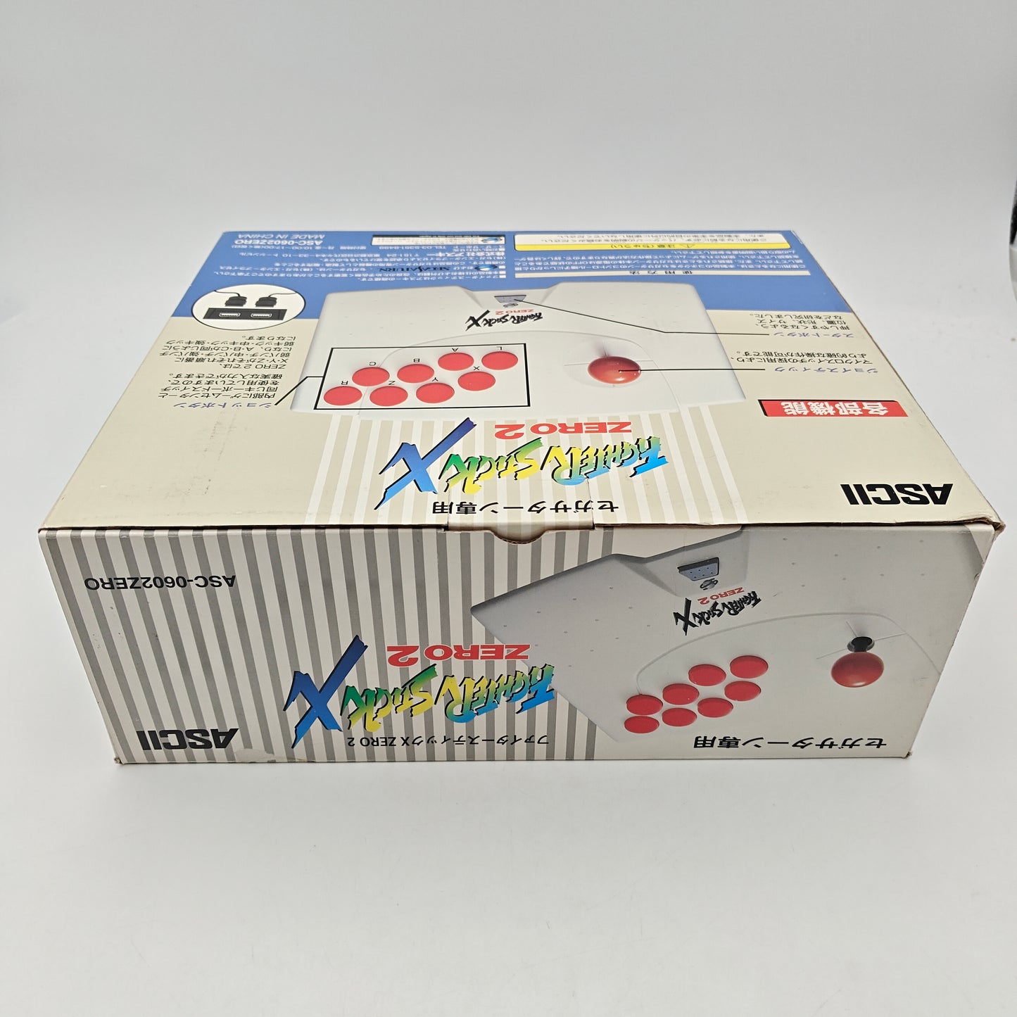 STREET FIGHTER ZERO 2 STICK - SATURN