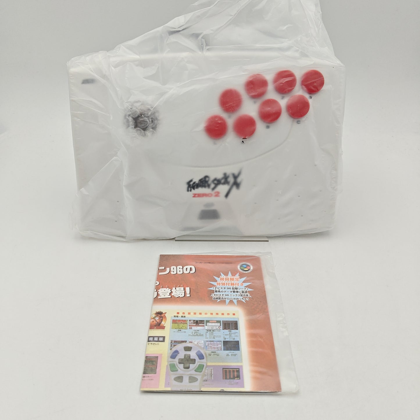 STREET FIGHTER ZERO 2 STICK - SATURN