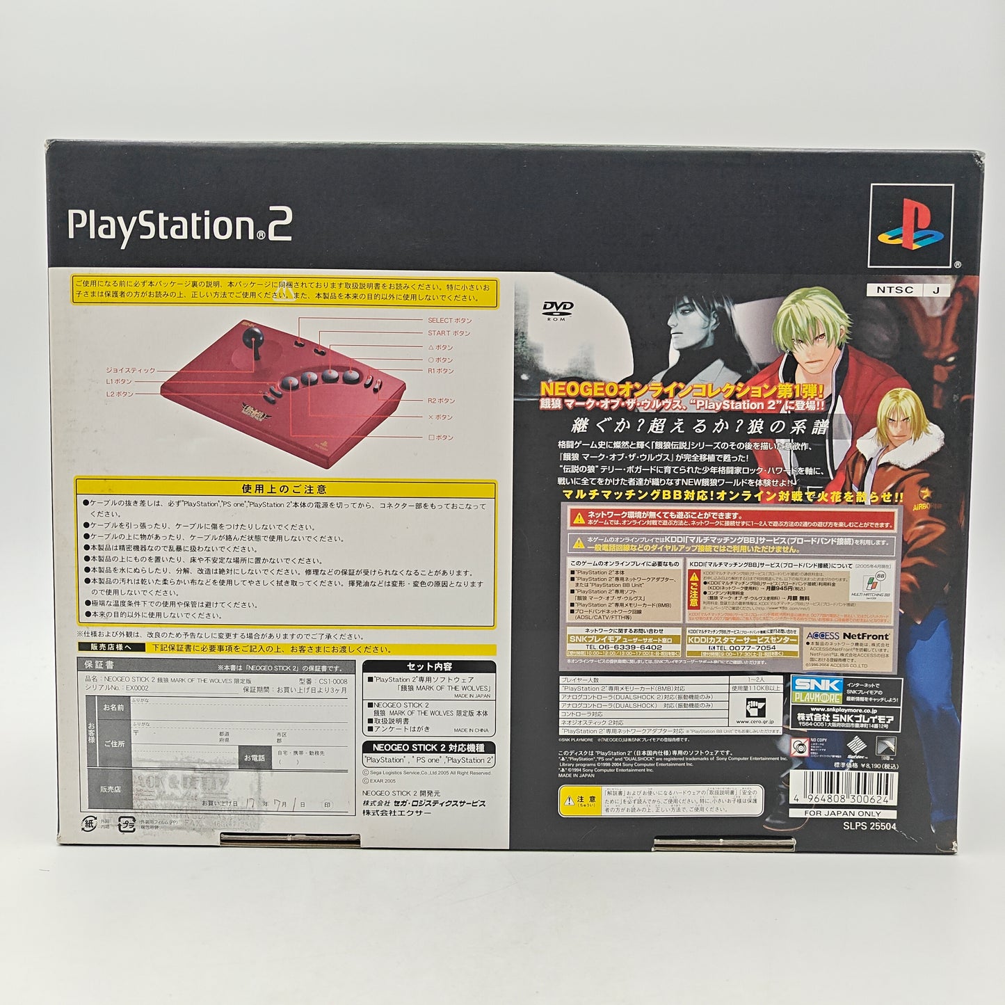 MARK OF THE WOLVES NEOGEO STICK 2 - PLAYSTATION 2