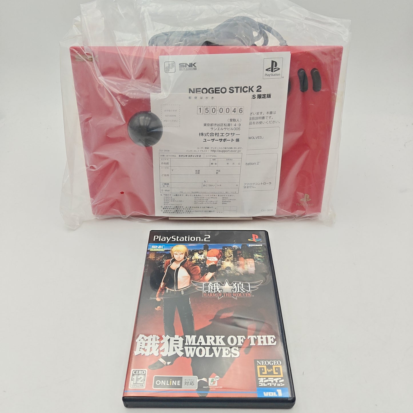 MARK OF THE WOLVES NEOGEO STICK 2 - PLAYSTATION 2