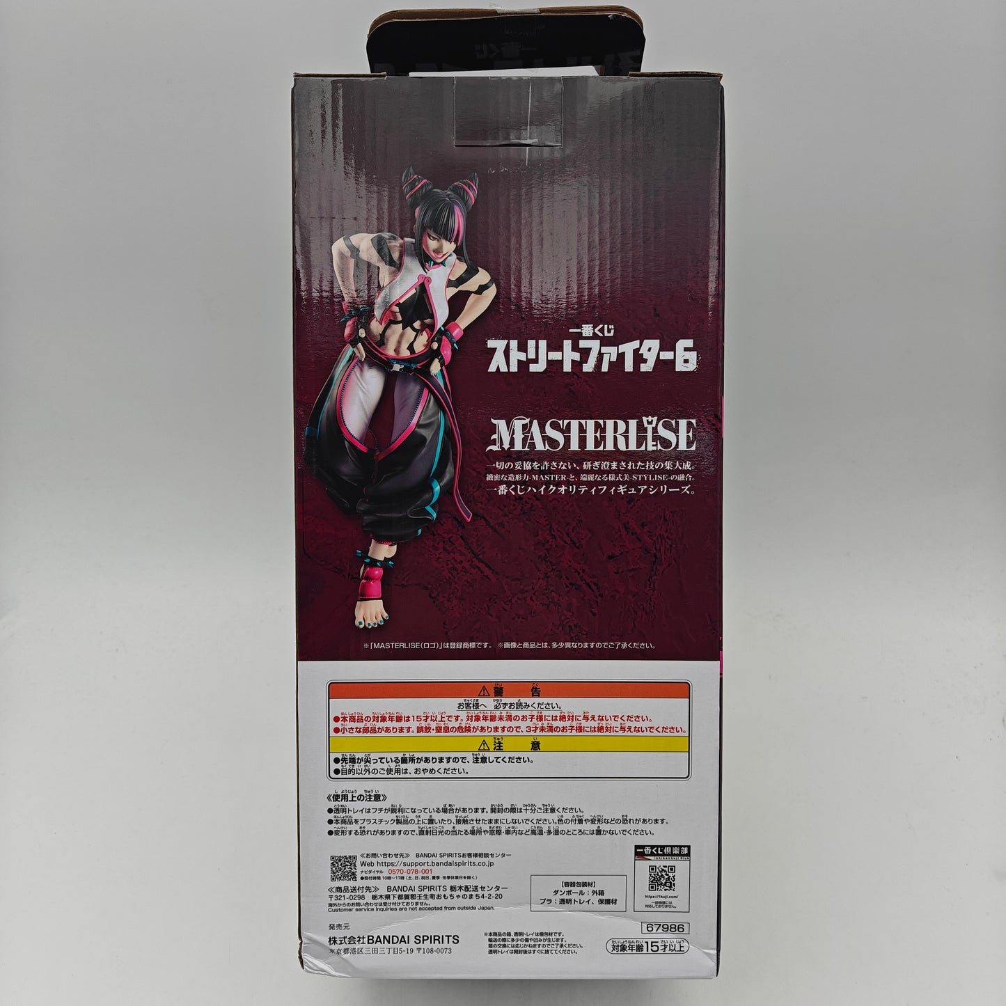 FIGURINE STREET FIGHTER 6 JURI
