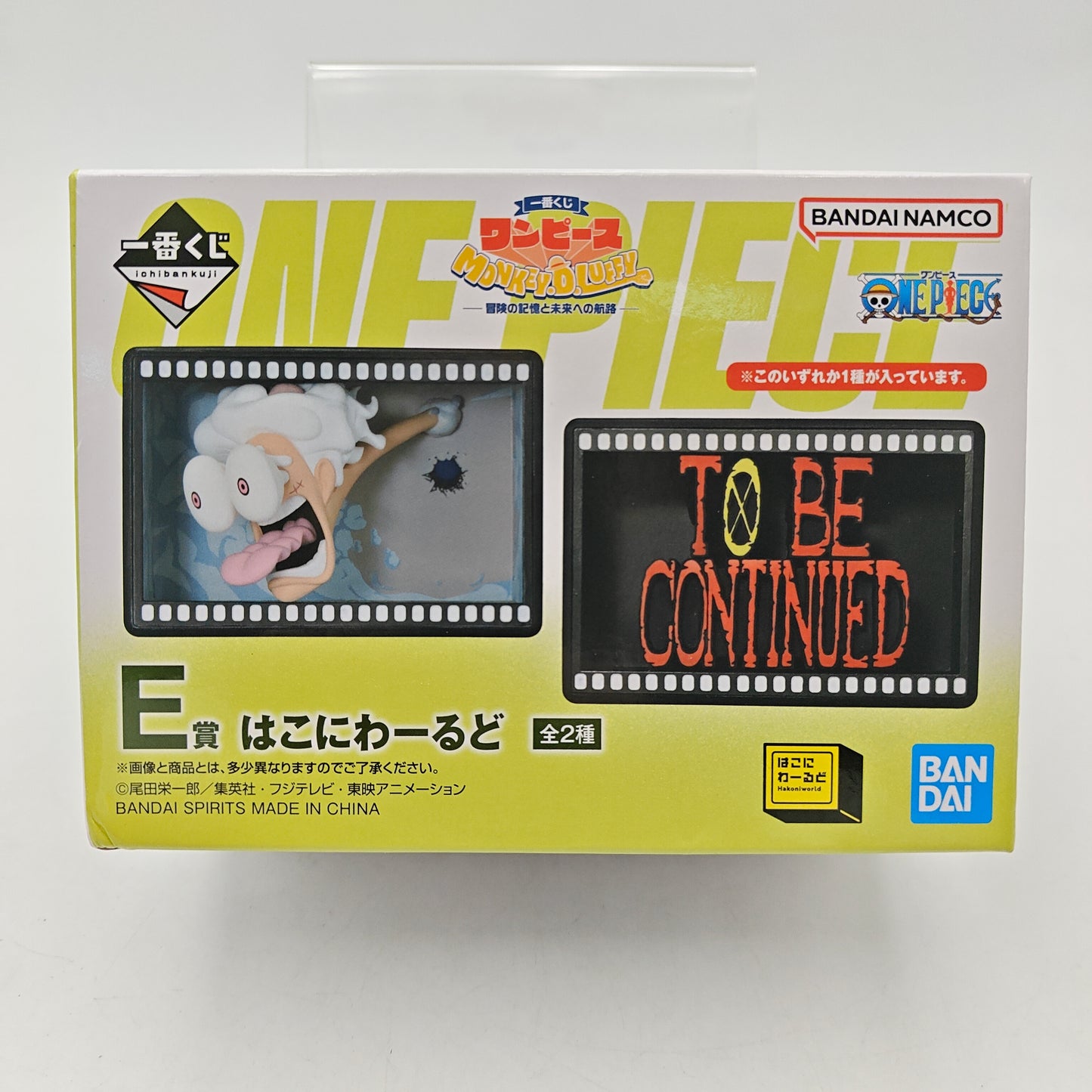FIGURINE ICHIBAN KUJI ONE PIECE MONKEY D LUFFY E