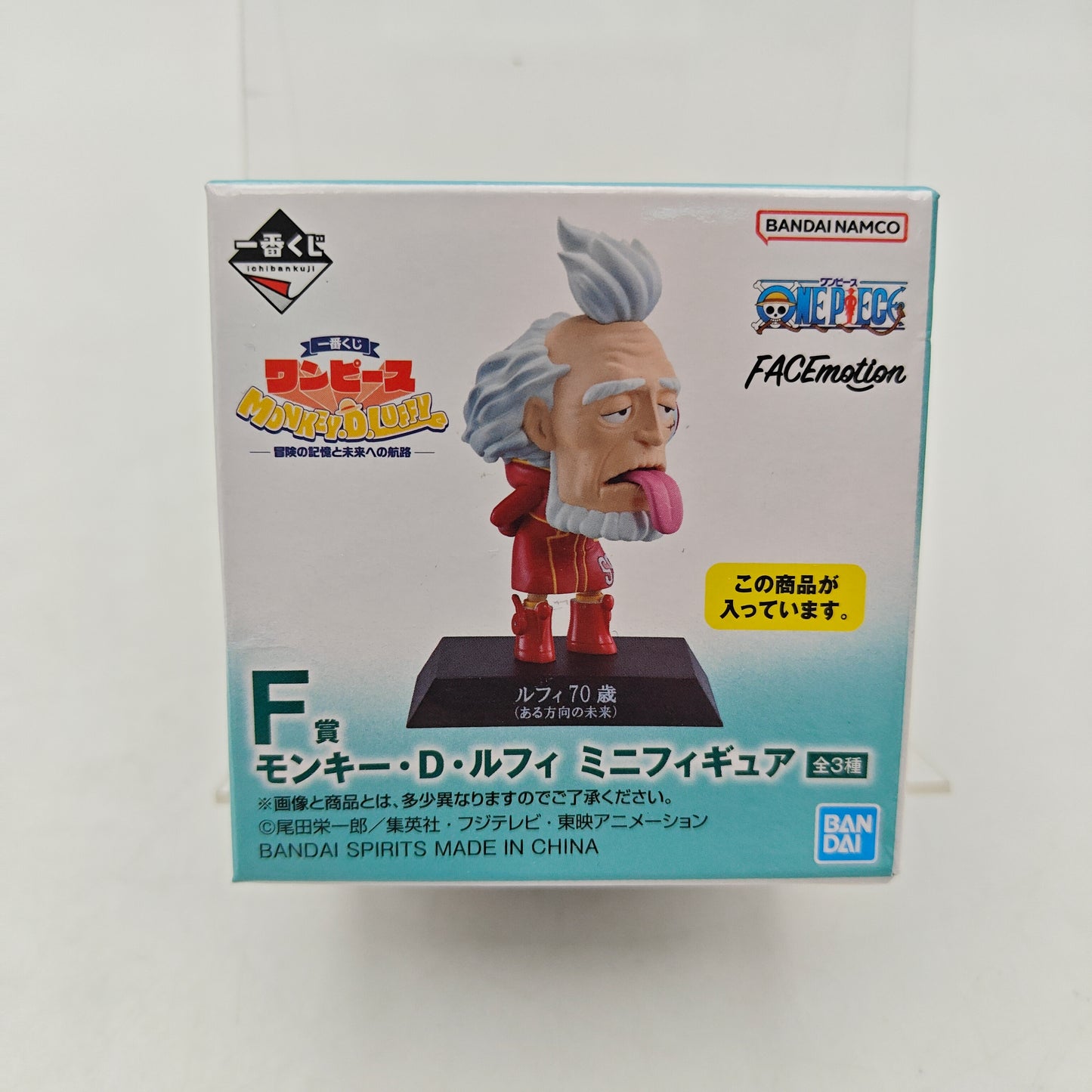 FIGURINE ICHIBAN KUJI ONE PIECE MONKEY D LUFFY VIEUX F