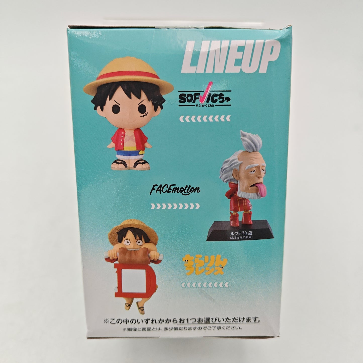 FIGURINE ICHIBAN KUJI ONE PIECE MONKEY D LUFFY F
