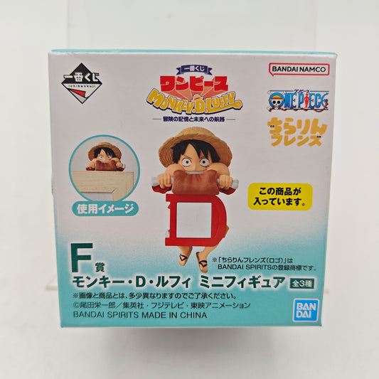 FIGURINE ICHIBAN KUJI ONE PIECE MONKEY D LUFFY F