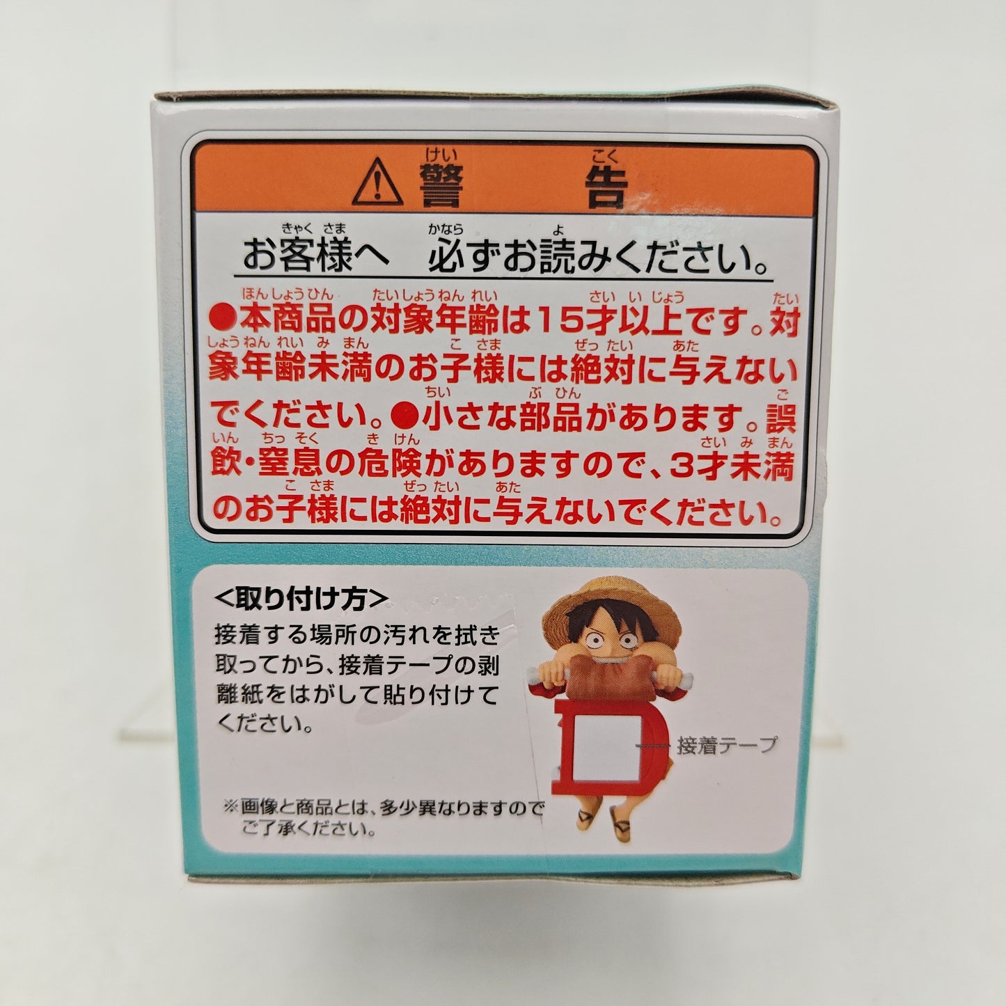 FIGURINE ICHIBAN KUJI ONE PIECE MONKEY D LUFFY F