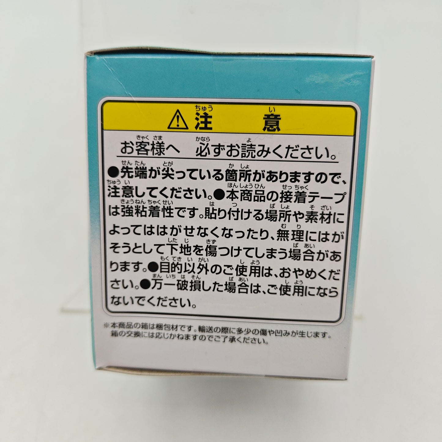 FIGURINE ICHIBAN KUJI ONE PIECE MONKEY D LUFFY F