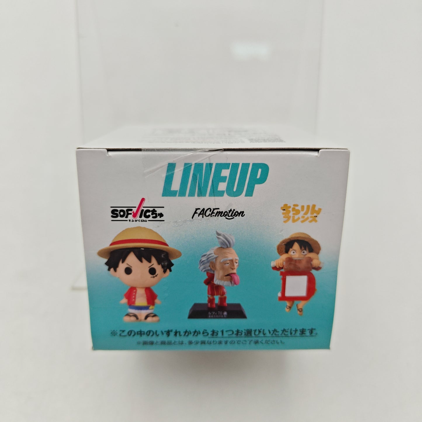 FIGURINE ICHIBAN KUJI ONE PIECE MONKEY D LUFFY F