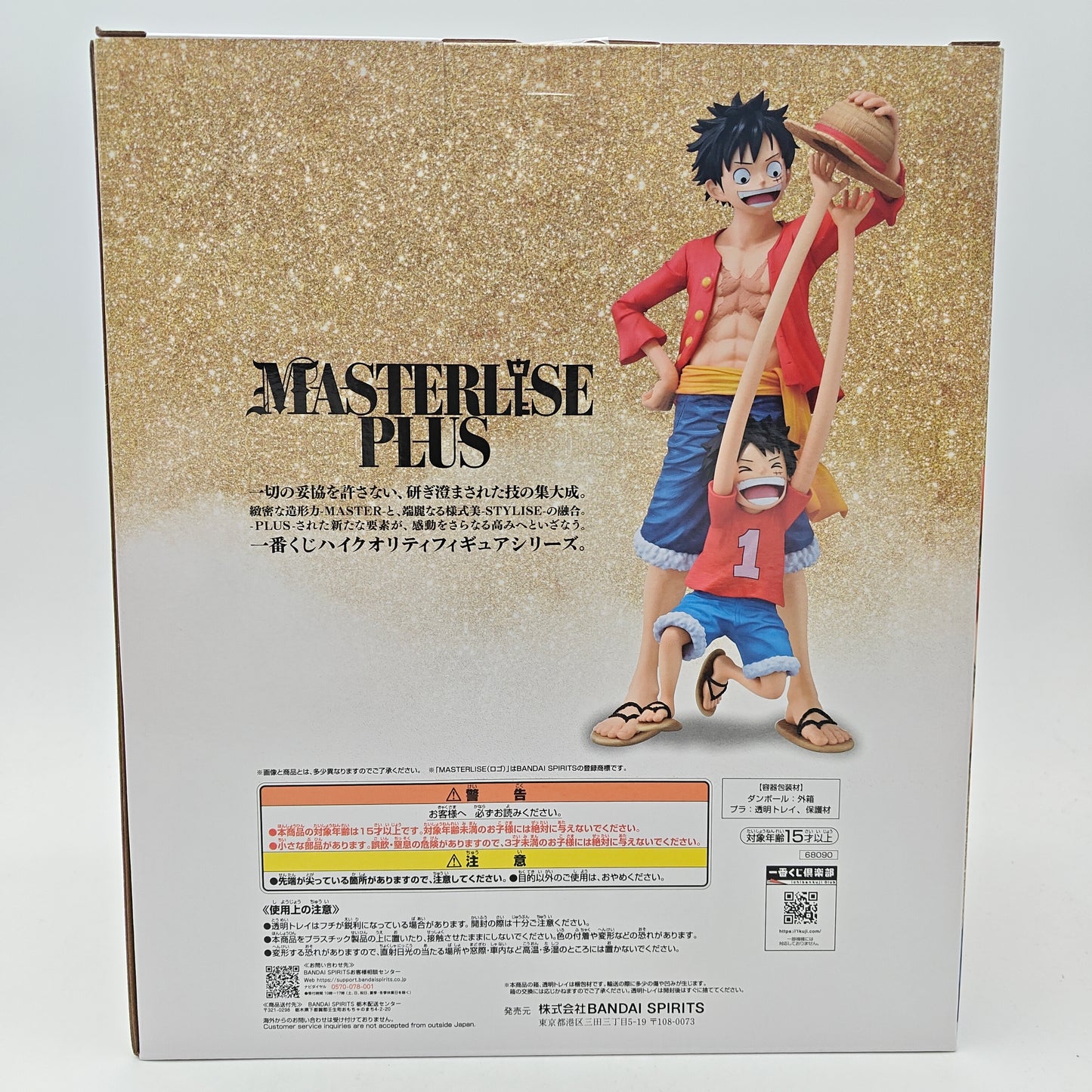 FIGURINE ICHIBAN KUJI ONE PIECE MONKEY D LUFFY LO