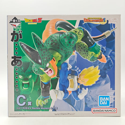 FIGURINE ICHIBAN KUJI DRAGON BALL VEGETA VS CELL
