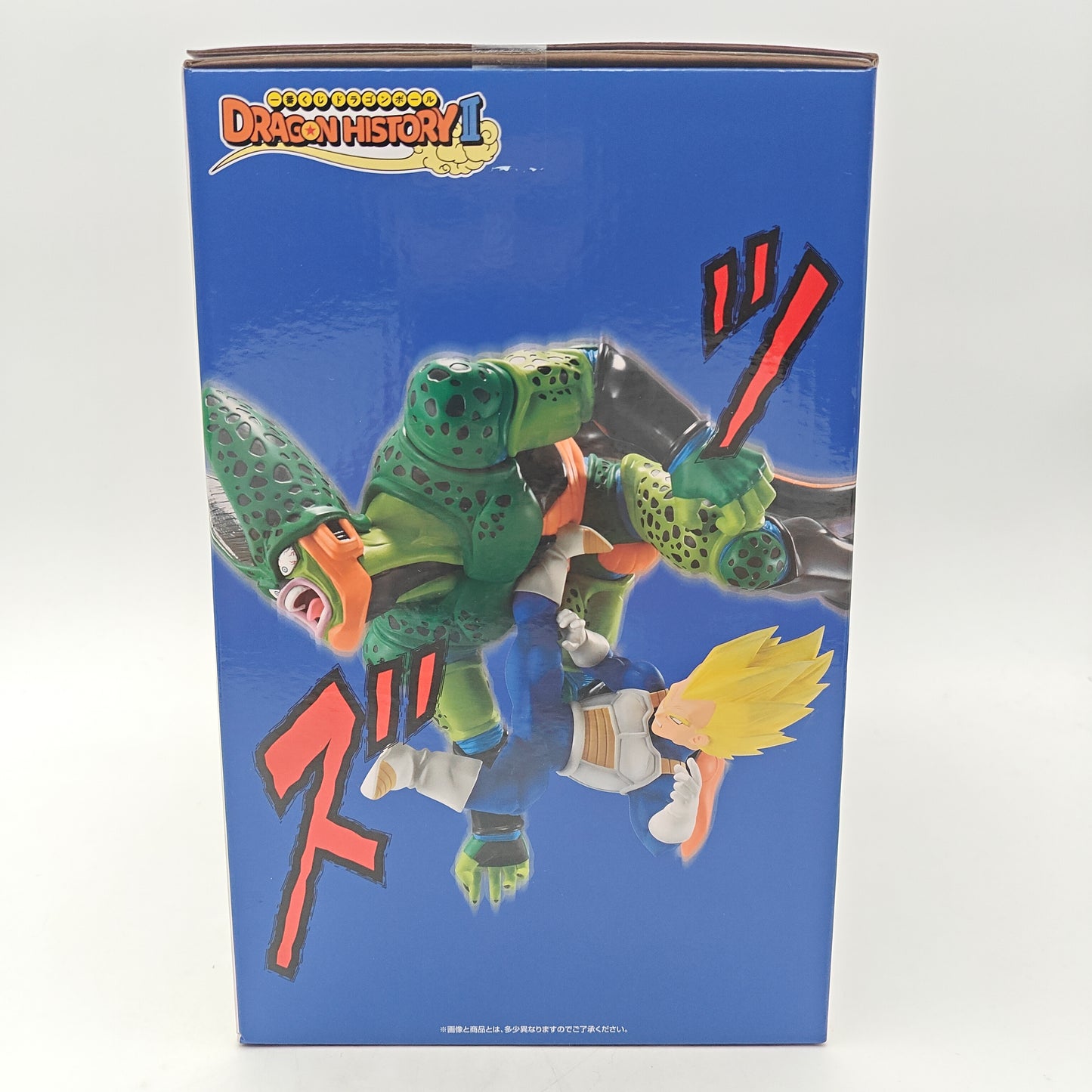 FIGURINE ICHIBAN KUJI DRAGON BALL VEGETA VS CELL