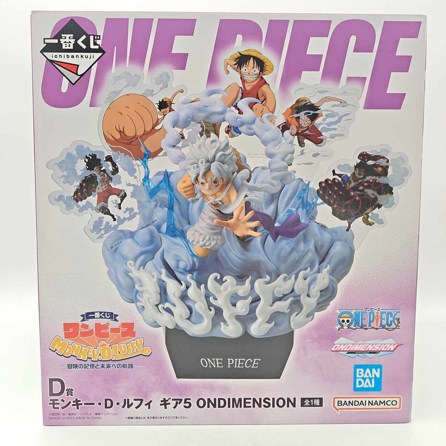 FIGURINE ICHIBAN KUJI ONE PIECE MONKEY D LUFFY D