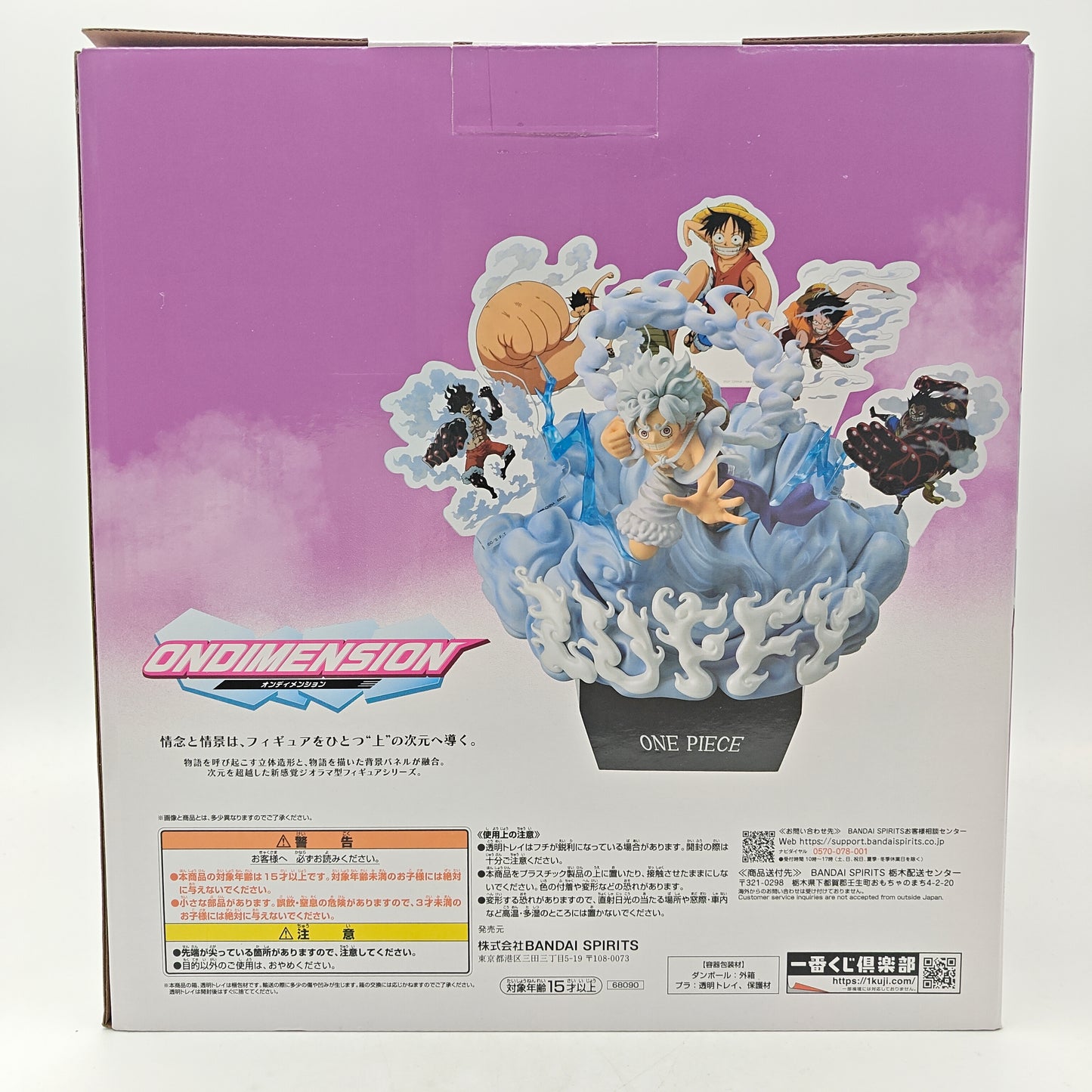 FIGURINE ICHIBAN KUJI ONE PIECE MONKEY D LUFFY D