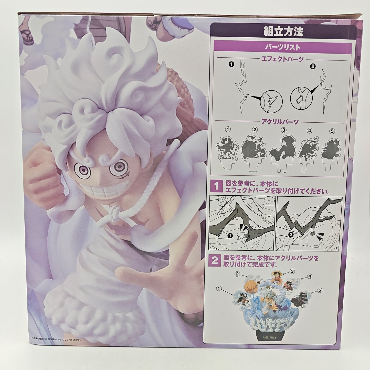 FIGURINE ICHIBAN KUJI ONE PIECE MONKEY D LUFFY D