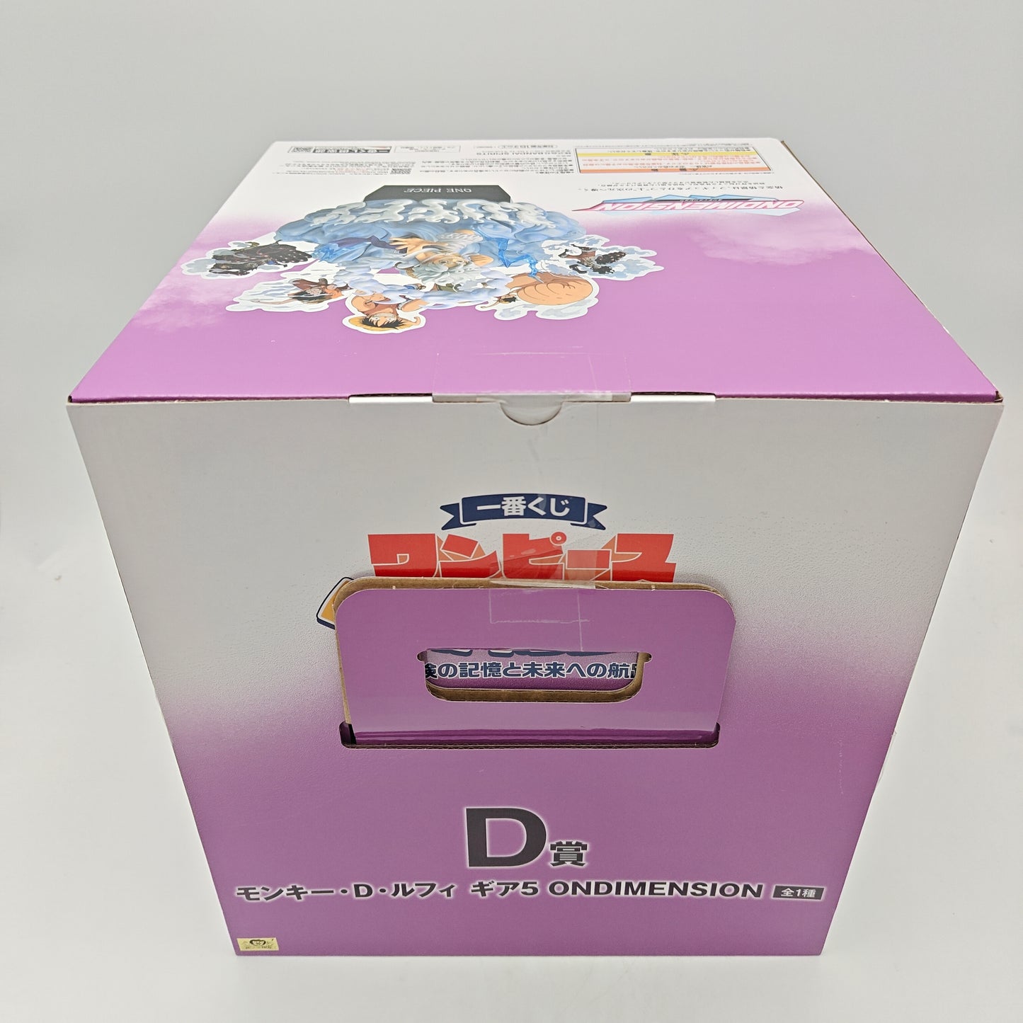 FIGURINE ICHIBAN KUJI ONE PIECE MONKEY D LUFFY D