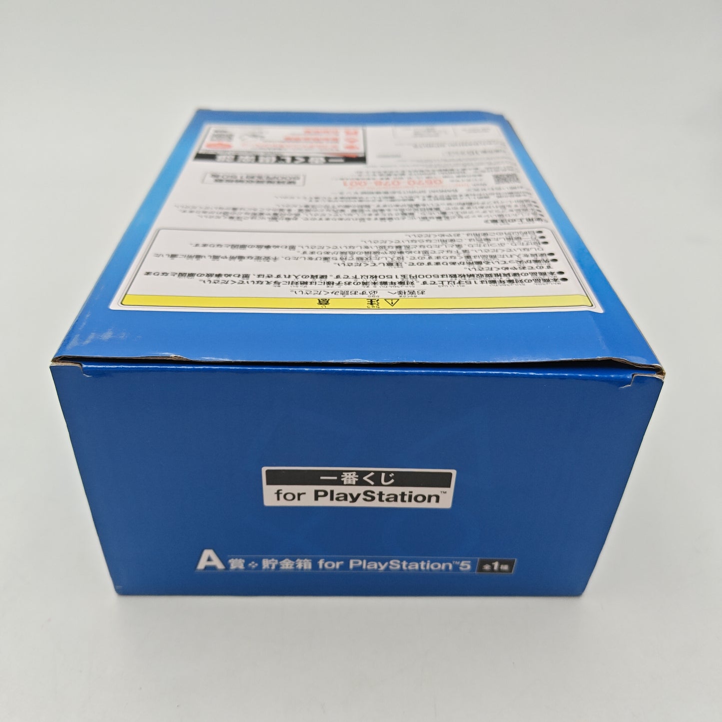 PLAYSTATION 5 ICHIBAN KUJI A