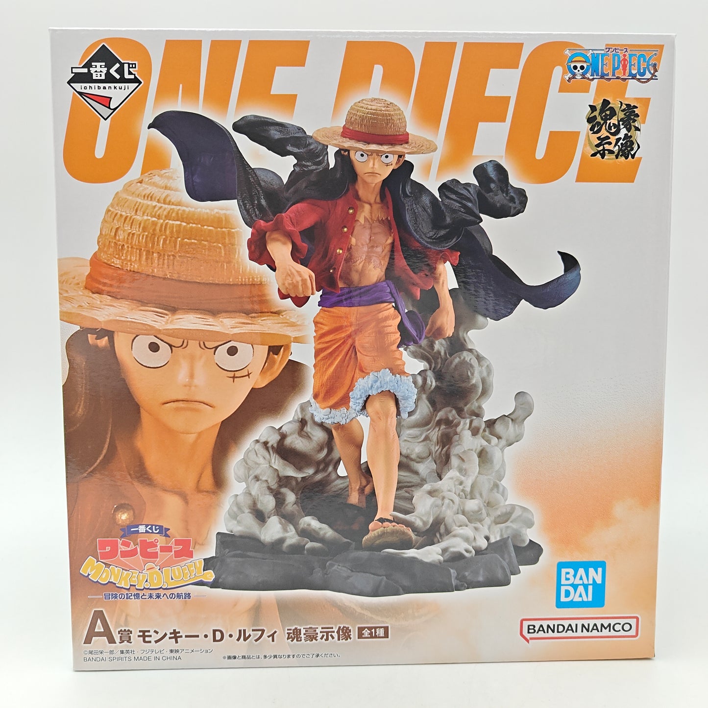 FIGURINE ICHIBAN KUJI ONE PIECE MONKEY D LUFFY A