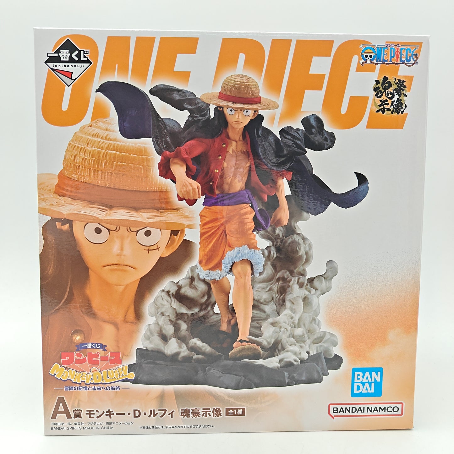 FIGURINE ICHIBAN KUJI ONE PIECE MONKEY D LUFFY A