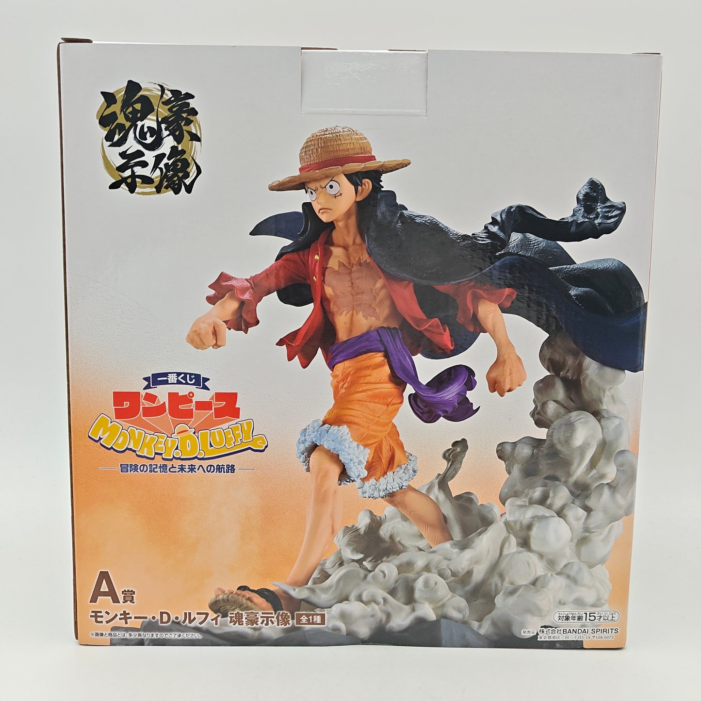 FIGURINE ICHIBAN KUJI ONE PIECE MONKEY D LUFFY A