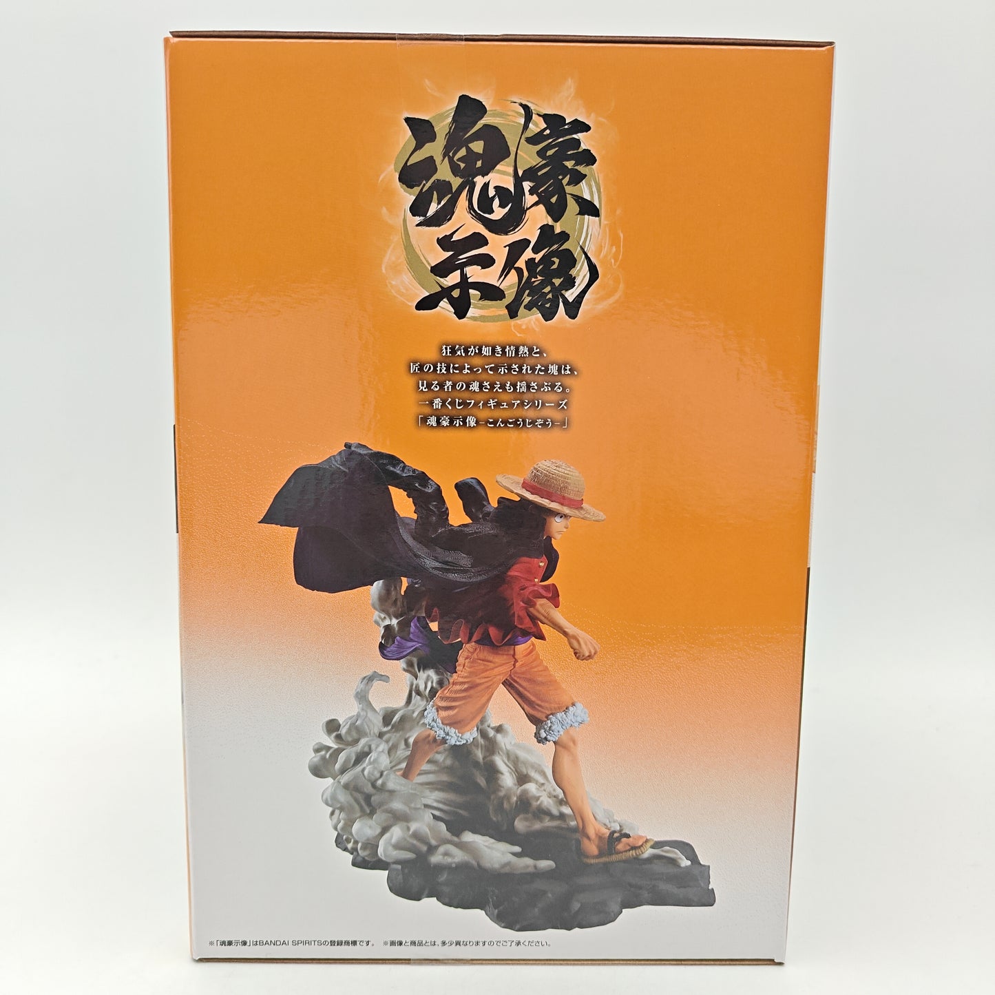 FIGURINE ICHIBAN KUJI ONE PIECE MONKEY D LUFFY A