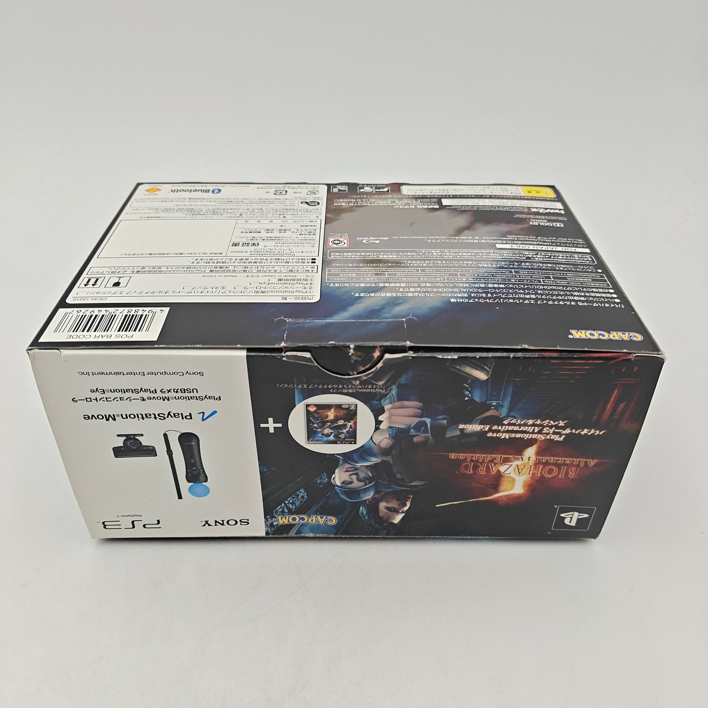 BIOHAZARD 5 PLAYSTATION MOVE PACK - PLAYSTATION 3