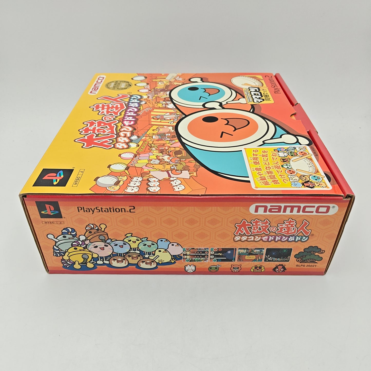 TAIKO NO TATSUJIN - PLAYSTATION 2