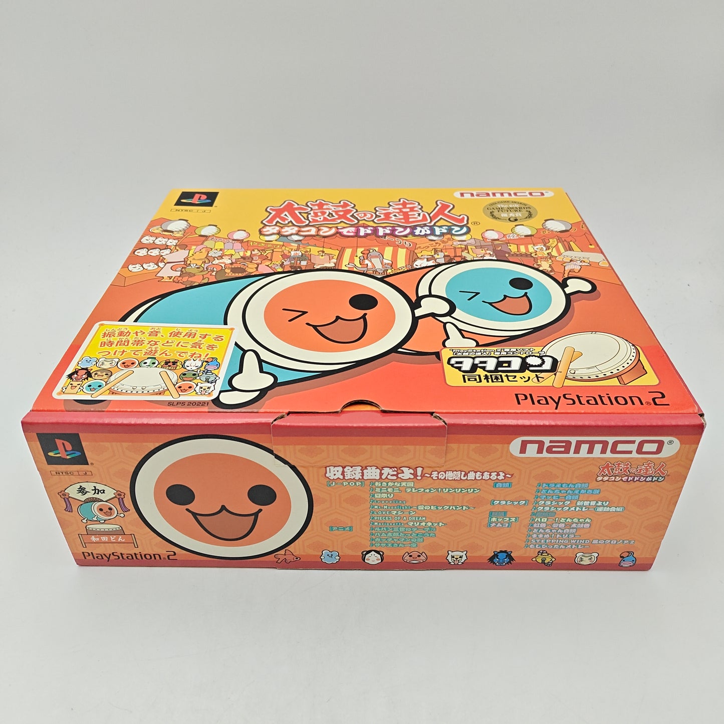 TAIKO NO TATSUJIN - PLAYSTATION 2