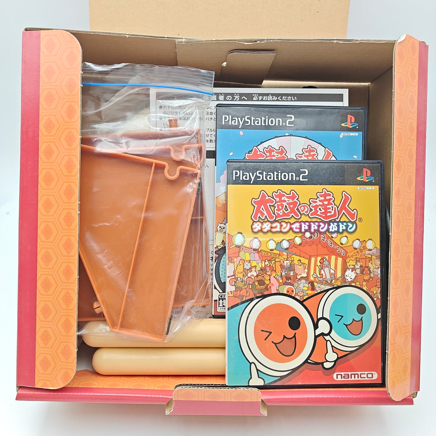 TAIKO NO TATSUJIN - PLAYSTATION 2