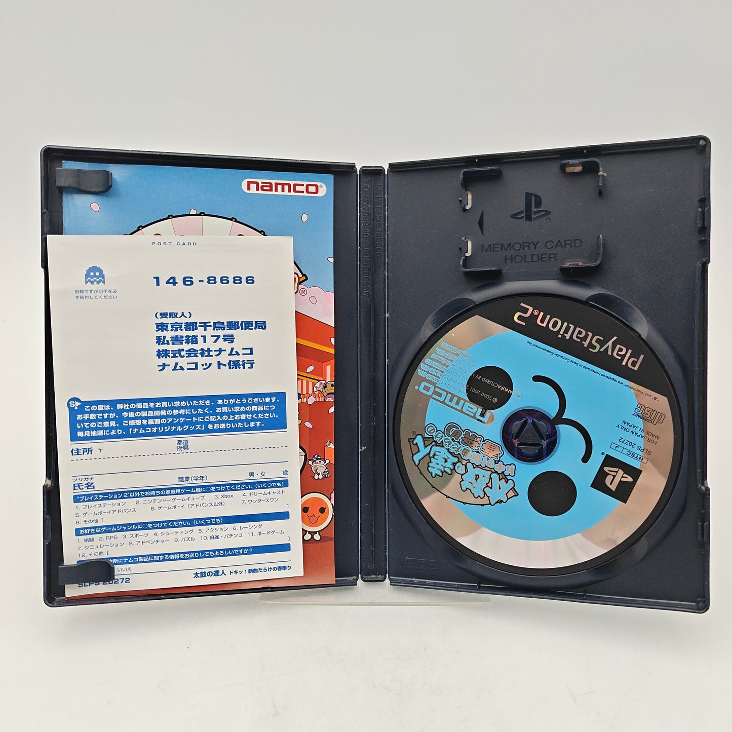TAIKO NO TATSUJIN - PLAYSTATION 2