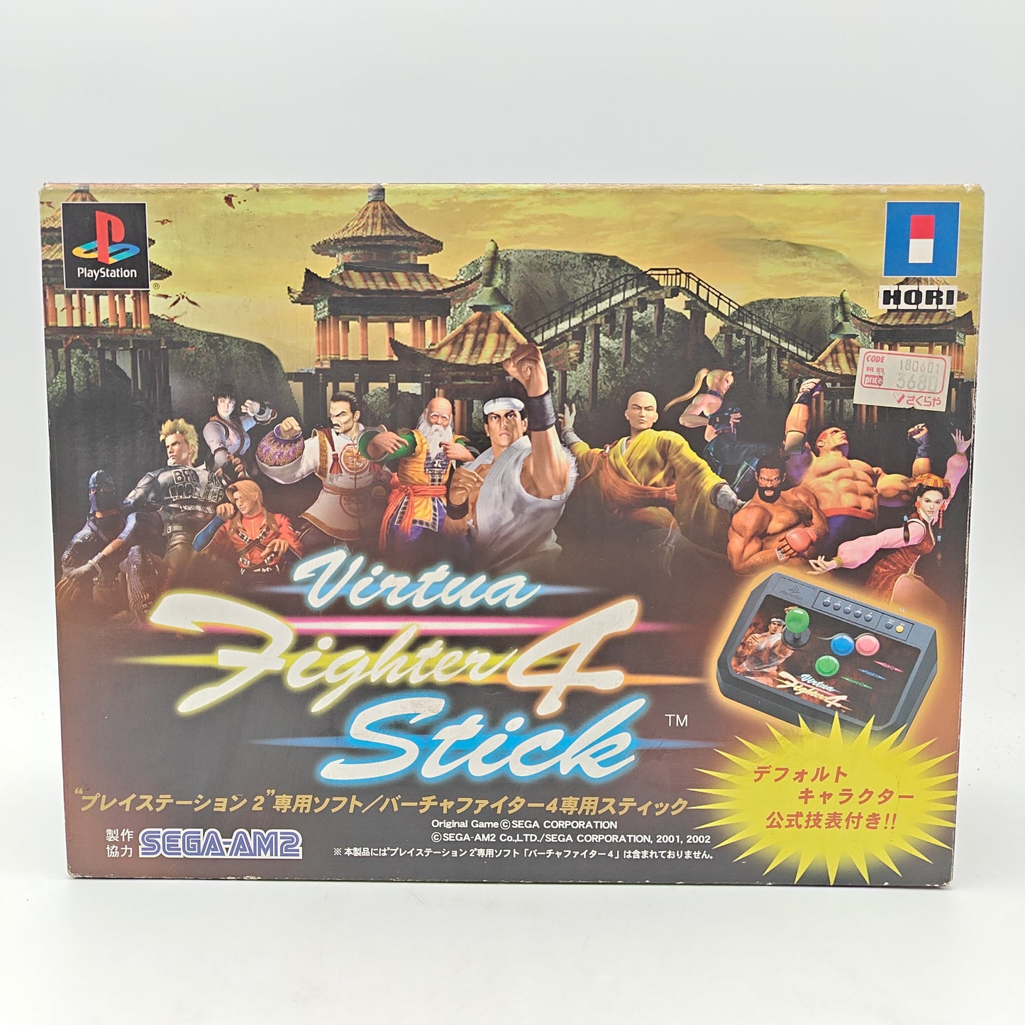 VIRTUA FIGHTER 4 STICK - PLAYSTATION 1