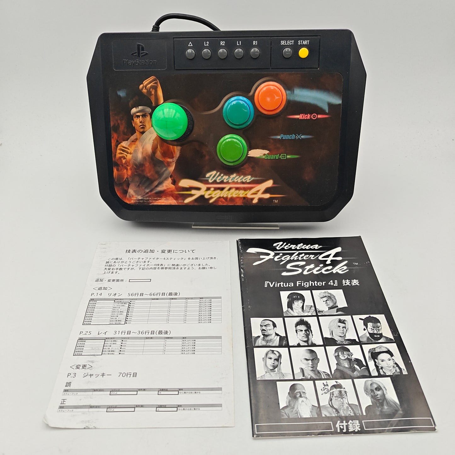 VIRTUA FIGHTER 4 STICK - PLAYSTATION 1