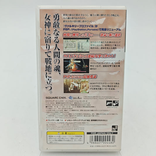 VALKYRIE PROFILE - PLAYSTATION PORTABLE