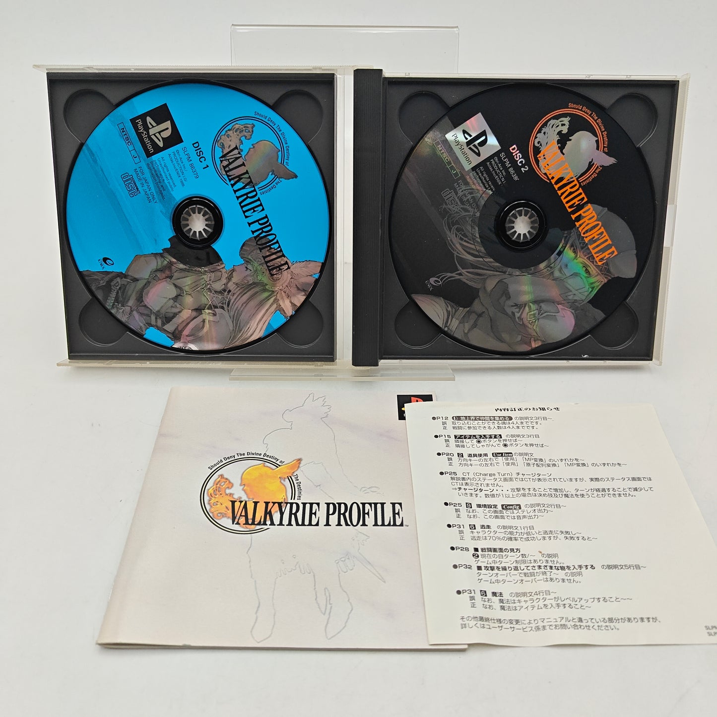 VALKYRIE PROFILE - PLAYSTATION 1 JAP