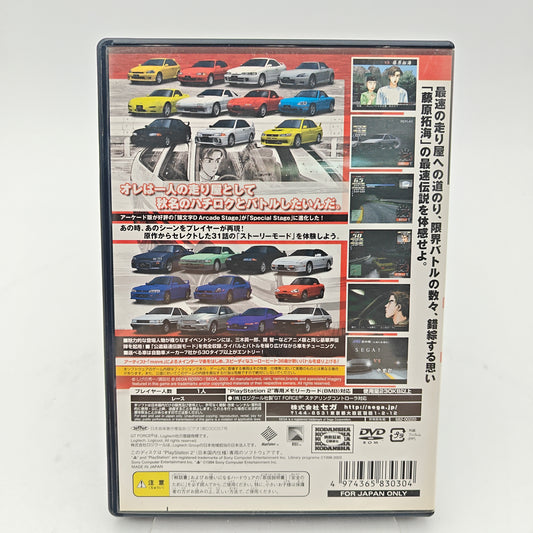 INITIAL D SPECIAL STAGE - PLAYSTATION 2