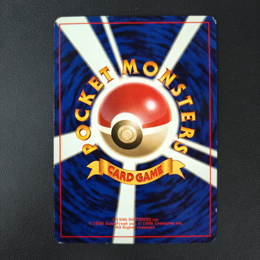 SALAMÈCHE (EXP 004)