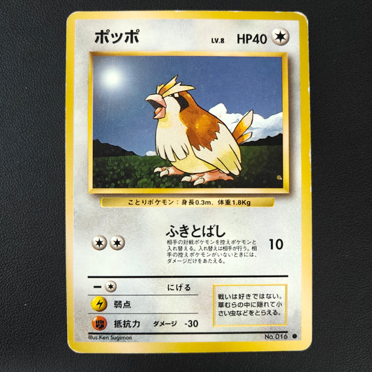 ROUCOOL (EXP 016)