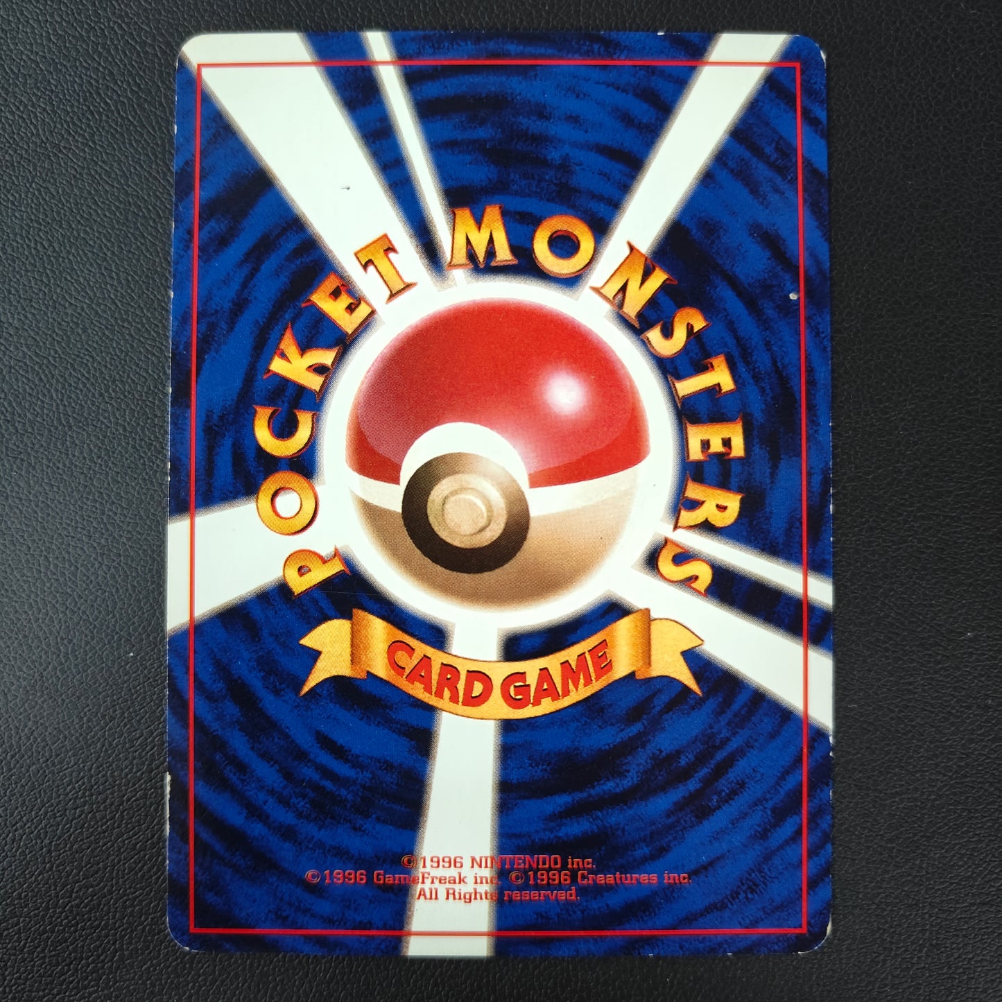 RATICATE (EXP 020)