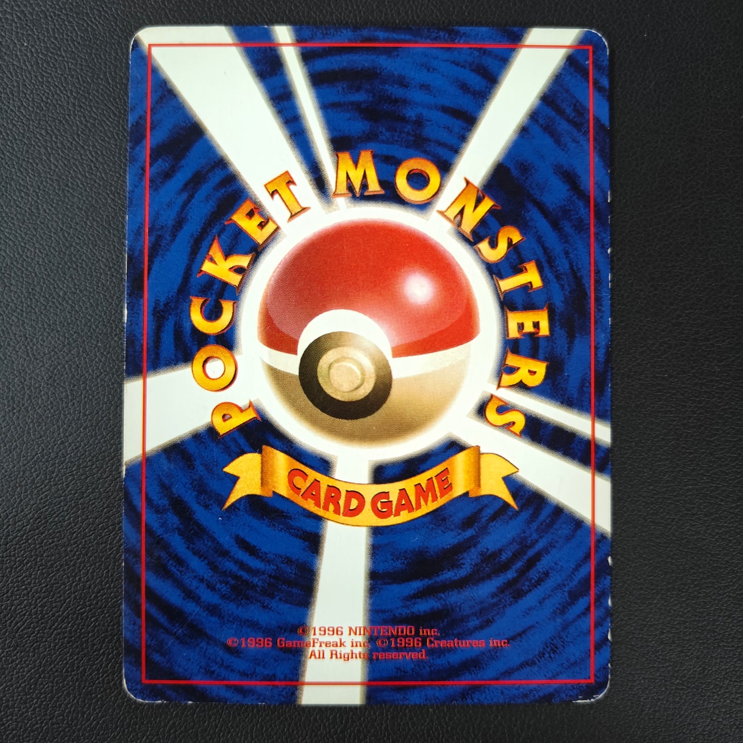 VOLTORB (EXP 100)