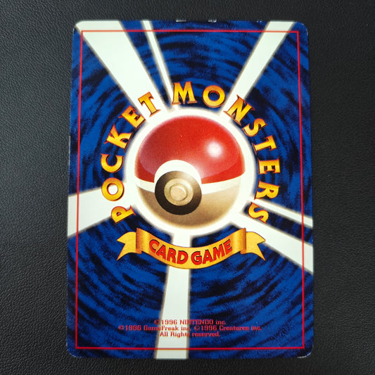 STARYU (EXP 120)