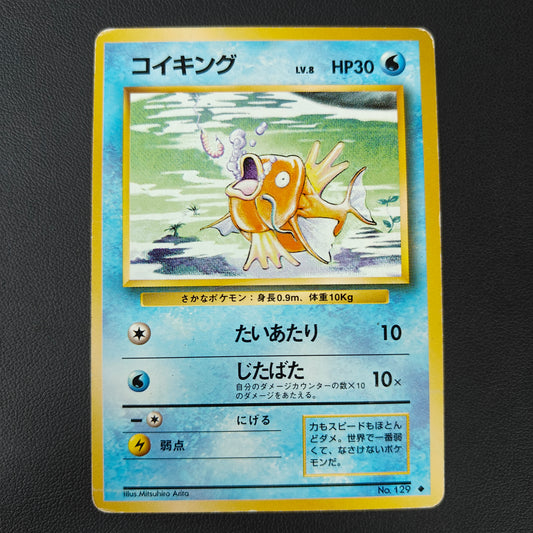 MAGIKARP (EXP 129)