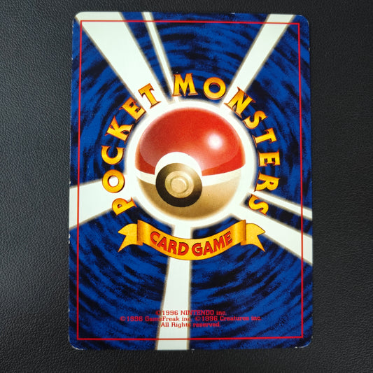 VENONAT (PJU 048)