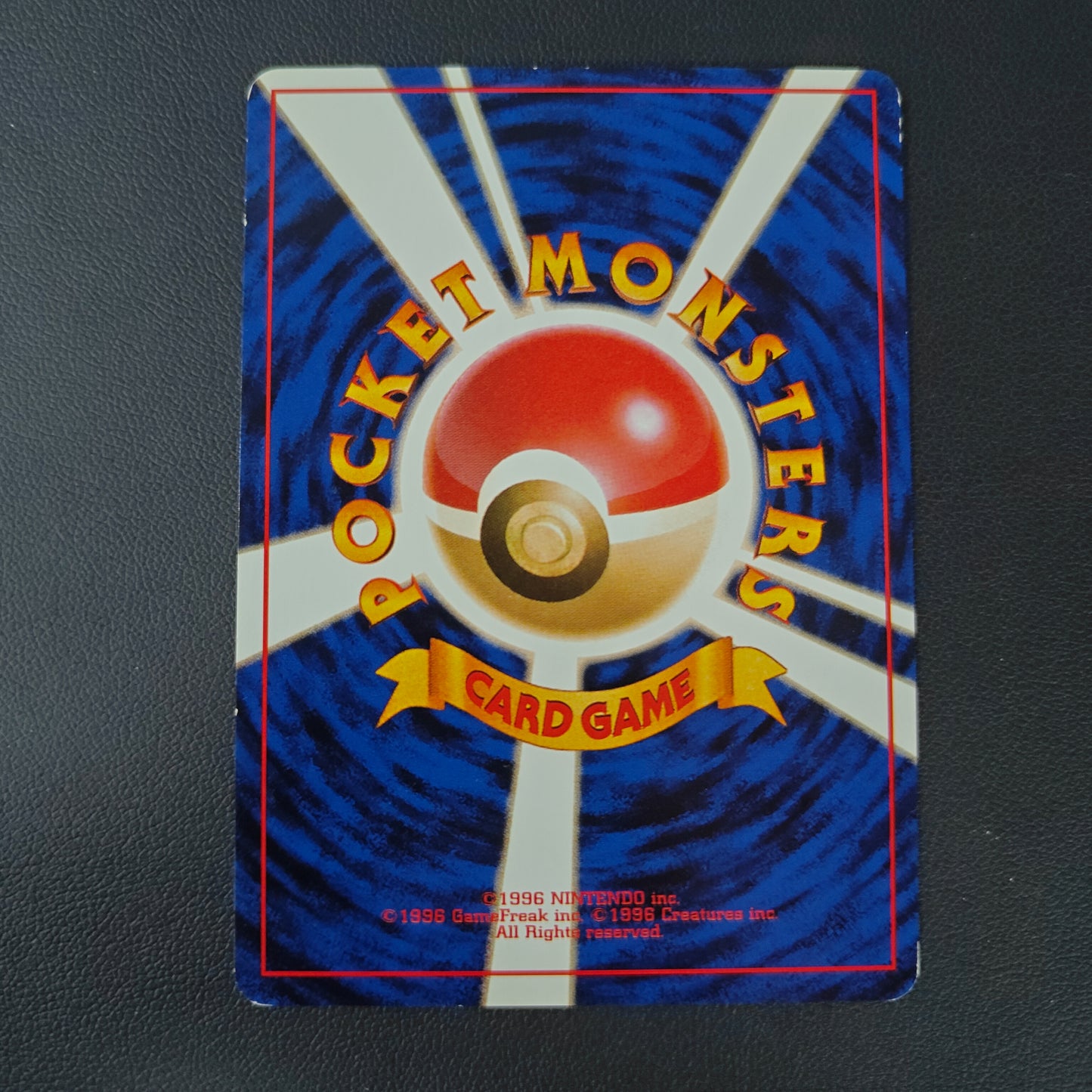 MEOWTH (PJU 052)