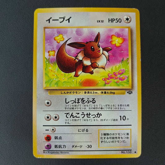 EEVEE (PJU 133)
